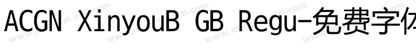 ACGN XinyouB GB Regu字体转换